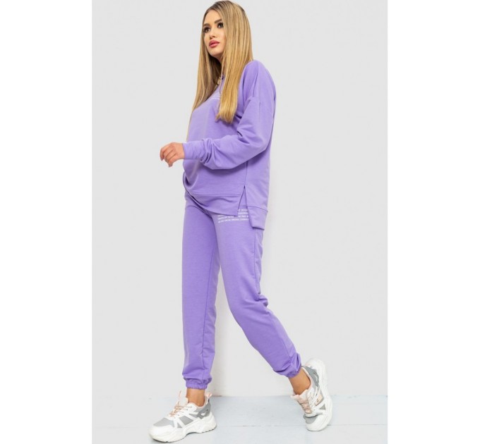 Спорт костюм жіночий, колір бузковий, 241R15133