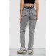 Джинси жіночі Mom-fit, колір сірий, 244R1640S20