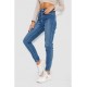 Джинси жіночі Mom-fit стрейч, колір синій, 244R1162