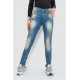 Джинсы женские с потертостями, цвет синий, 244RS05