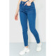 Джинсы женские Skinny, цвет синий, 164R3500