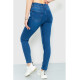 Джинсы женские Skinny, цвет синий, 164R3500