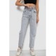 Джинсы женские Mom-fit, цвет голубой, 244R1601S20