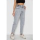 Джинси жіночі Mom-fit, колір сірий, 244R1601S20