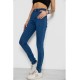 Джинси жіночі Skinny, колір синій, 182R3629