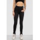 Джинсы женские Skinny стрейч, цвет черный, 182R9676