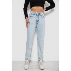 Джинсы женские MOM, цвет черный, 244R1382