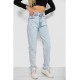 Джинсы женские MOM, цвет черный, 244R1382