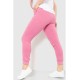 Спорт штаны женские демисезонные, цвет розовый, 226R027