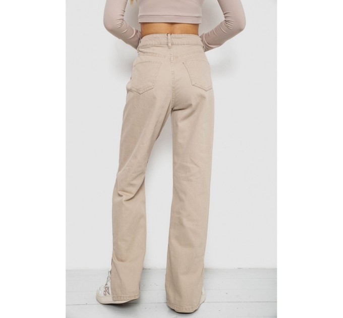 Джинсы женские, цвет бежевый, 250R1109