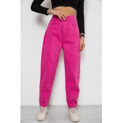 Джинсы женские MOM, цвет желтый, 250R1120