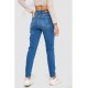 Джинси жіночі Mom-fit стрейч, колір синій, 244R1133