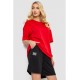 Костюм женский повседневный -уценка, цвет красный, 241R5004-1-U-5