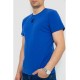 Футболка чоловіча патріотична, колір електрик, 226R045