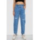 Джинси жіночі Mom-fit, колір блакитний, 244R1573