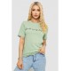 Женская футболка с принтом, цвет шоколадный, 241R130