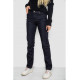 Джинсы женские Slim Fit, цвет темно-синий, 244R0190