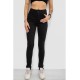 Джинси жіночі Skinny, колір чорний, 182R3394