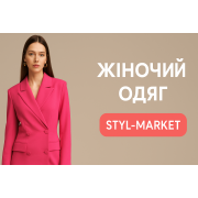 Трендовий стиль для жінок