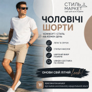 Літо створене для комфорту!