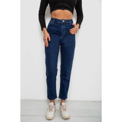 Джинси жіночі однотонні Skinny Fit, колір синій, 244R5279