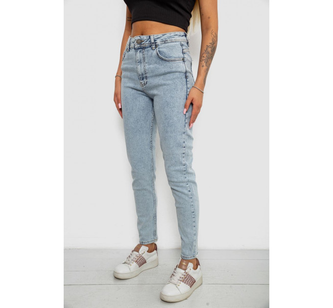 Джинси жіночі однотонні Skinny, колір блакитний, 244R1743S21