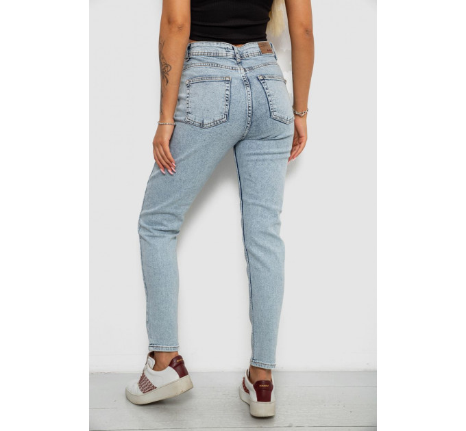 Джинси жіночі однотонні Skinny, колір блакитний, 244R1743S21