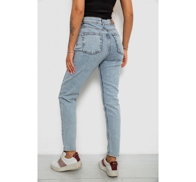 Джинси жіночі однотонні Skinny, колір блакитний, 244R1744S21