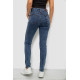 Джинси жіночі однотонні Skinny, колір синій, 244R1268