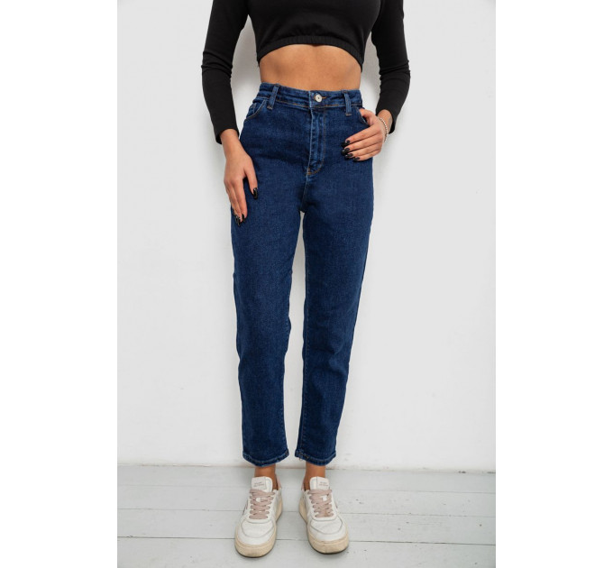 Джинси жіночі однотонні Skinny Fit, колір синій, 244R5279 Джинси жіночі однотонні Skinny Fit, колір синій, 244R5279