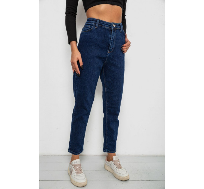 Джинси жіночі однотонні Skinny Fit, колір синій, 244R5279