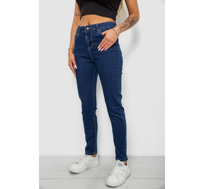 Джинси жіночі однотонні Skinny, колір синій, 244R9001