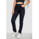 Джинси жіночі однотонні Skinny, колір синій, 244R8911