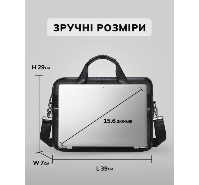 Кожаная мужская сумка для ноутбука и документов черная 39x28x8, портфель для бумаг, черный