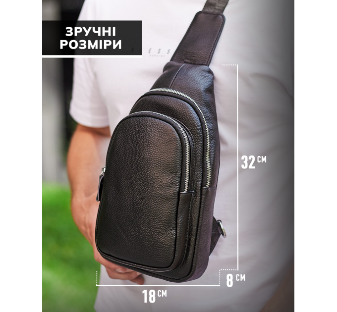 Чоловічий слінг шкіряний 32х18х8, сумка рюкзак на плече зерниста, бананка для документів23242 чорна