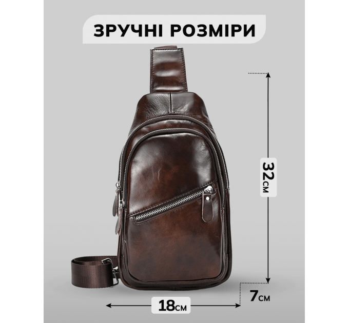 Чоловічий шкіряний слінг на одне плече 18х32х7, сумка-бананка для міста TIDING BAG 62867 коричнева