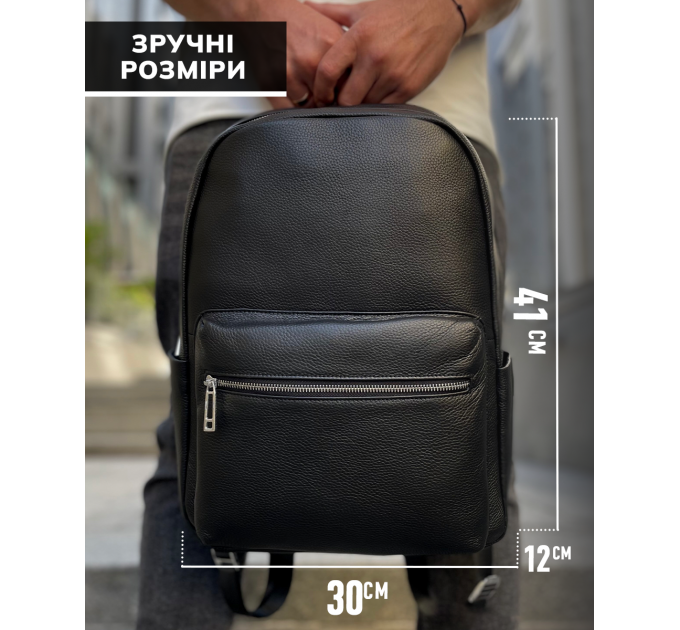 Кожаный мужской рюкзак городской 30х41х12, сумка на плечи для ноутбука и документов Tiding Bag 20334 черная