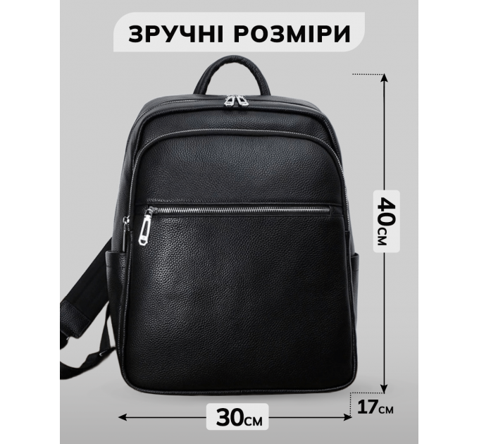 Чоловічий шкіряний рюкзак для поїздок та прогулянок 30х40х17, сумка на спину в офіс Tiding Bag 75362 чорна
