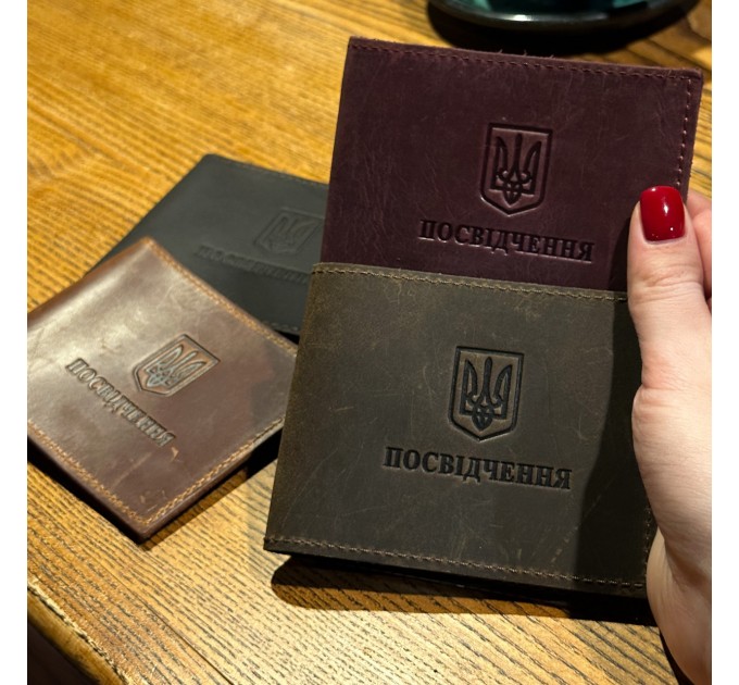 Посвідчення учасника бойових дій чотири кольори 2727