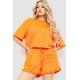 Костюм женский повседневный, цвет оранжевый, 102R327