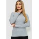 Кофта женская однотонная, цвет светло-серый, 244R2031