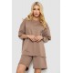 Костюм женский повседневный, цвет темно-бежевый, 241R5004