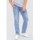 Джинсы мужские, цвет голубой, 244R6079