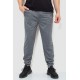 Спорт штаны мужские двухнитка, цвет серый, 244R41298