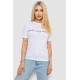 Футболка женская с принтом, цвет белый, 241R130
