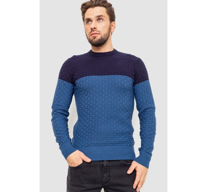 Свитер мужской двухцветный, цвет синий, 161R1205