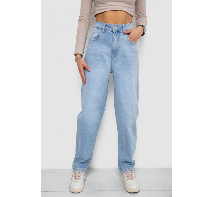 Джинсы женские MOM, цвет голубой, 255RM578